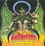 AMORICIDE: Horror In The Flesh