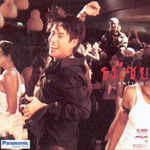 BIRD THONGCHAI: Rub Kaek