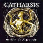 CATHARSIS: Krylja