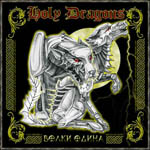 HOLY DRAGONS: Wolki Odina