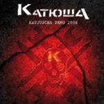 KATJUSCHA: Demo 2008