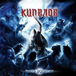 KIPELOW: Schitj Wopreki