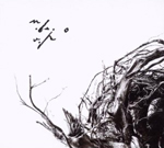 NEGURA BUNGET: V&icirc;rstele Pam&icirc;ntului