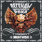 NIGHTWISH: Legendy Sarubeschnowo Roka