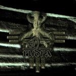 RUDRA: Brahmavidya - Primordial I