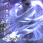 SERAPHIM: The Equal Spirit