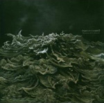 TRANSMISSION 0: Memory Of A Dream