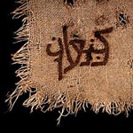 V.A.: Orphaned Land & Amaseffer - Kna'an